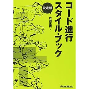 ビアノ入門  ビアノのひき方 CD  楽譜  教本等 初心者のピアノ基礎教本 | 岡素世 |本 | 通販 | Amazon